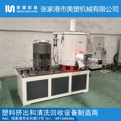 SHR-10L碳酸鋰電池粉專用混合機(jī) 廠家、價(jià)格、圖片與采購(gòu)指南